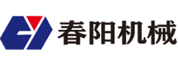 安丘市春陽機械設備有限公司